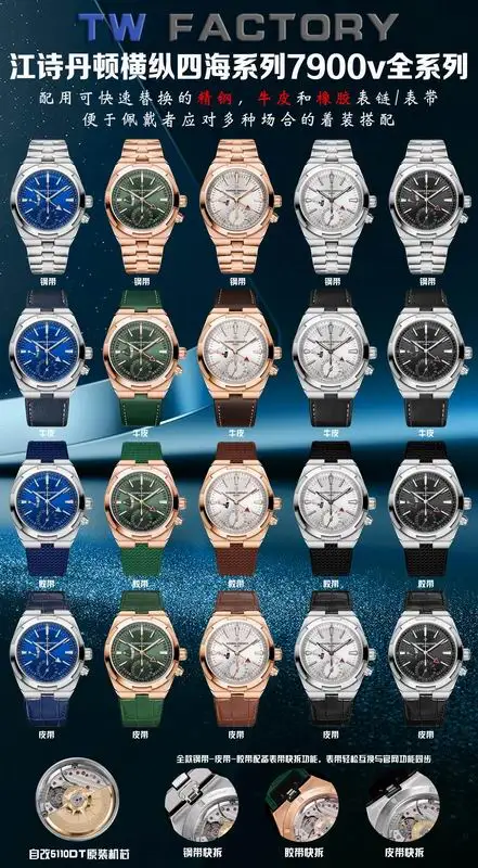 Vacheron Constantin 41mm 022129